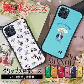 第二弾 東京リベンジャーズ ガラススマホケース