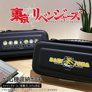 第二弾 東京リベンジャーズ グッズ 卓上加湿器