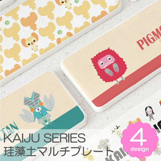 円谷プロ ウルトラ怪獣 珪藻土プレート