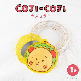 コジコジ COJI-COJI アイスクリームスプーン