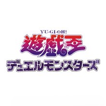 遊戯王デュエルモンスターズ