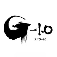 ゴジラ-1.0